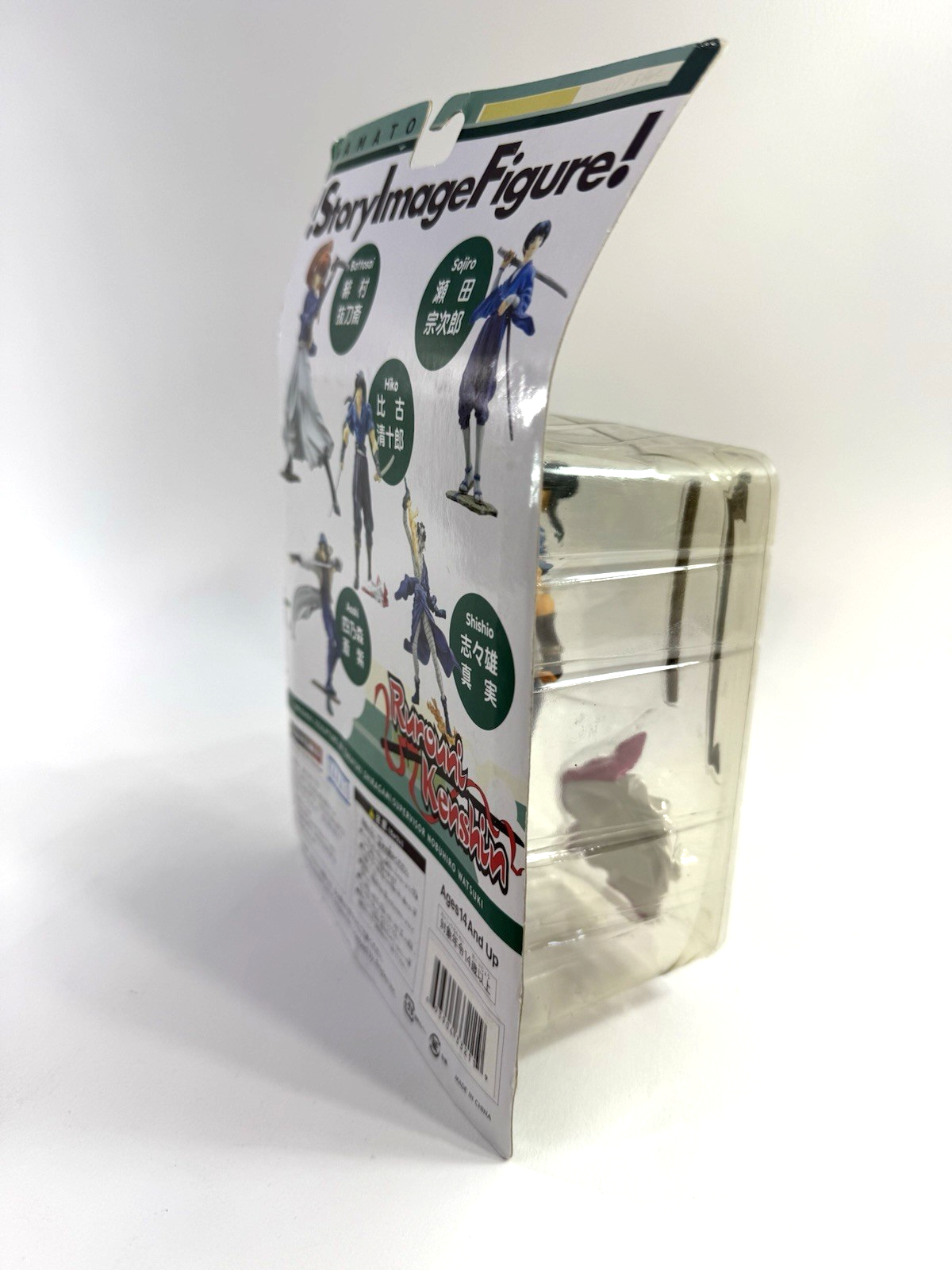 Yamato !StoryImageFigure! Rurouni Kenshin Series 2 Hiko Figure - New, Sealed