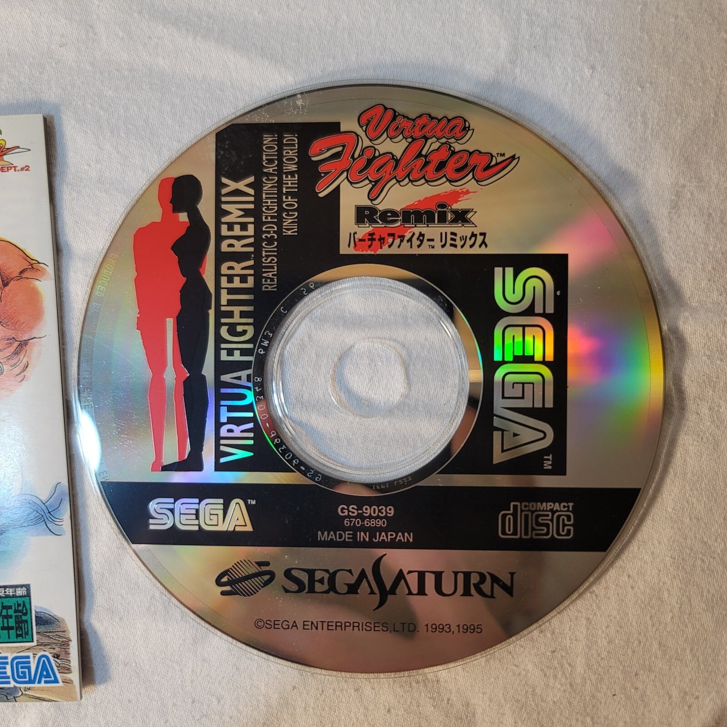 Virtua Fighter Remix (JP Sega Saturn, 1995) Disc and Manual - Tested and Working