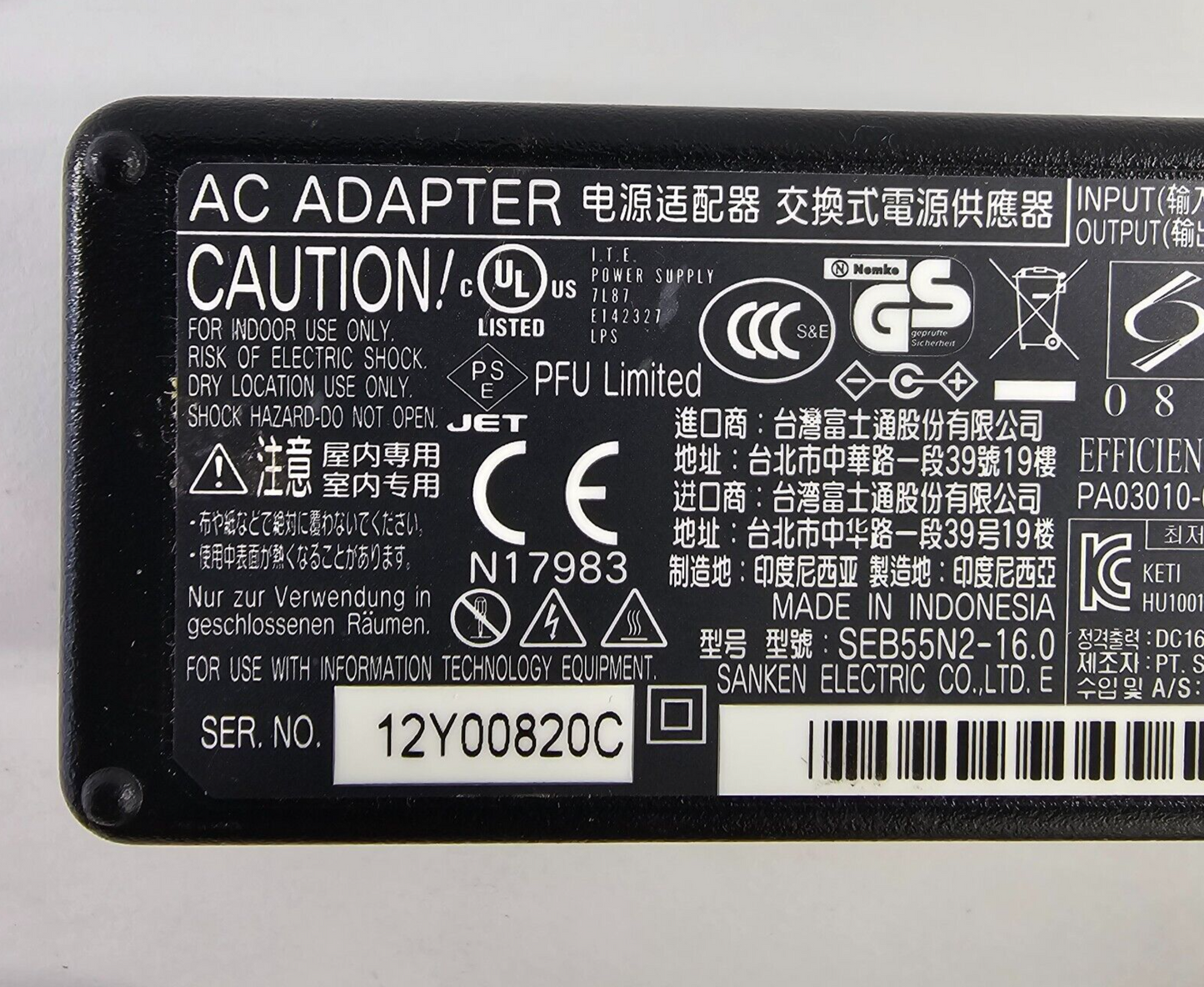 Sanken Electric 16V 2.5A AC Adapter Model SEB55N2-16.0 - Tested