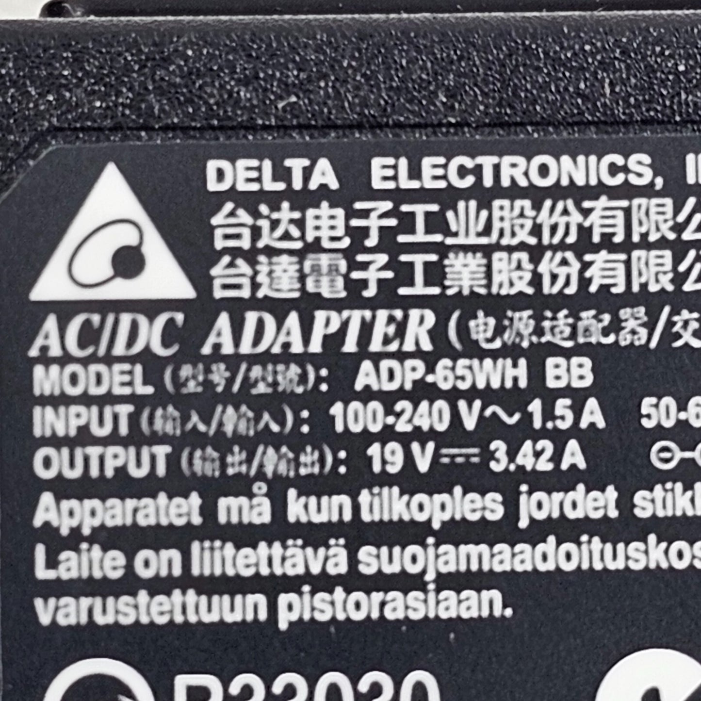 Delta Electronics ADP-65WH AC/DC Adapter 19V 3.42A - Tested and Working