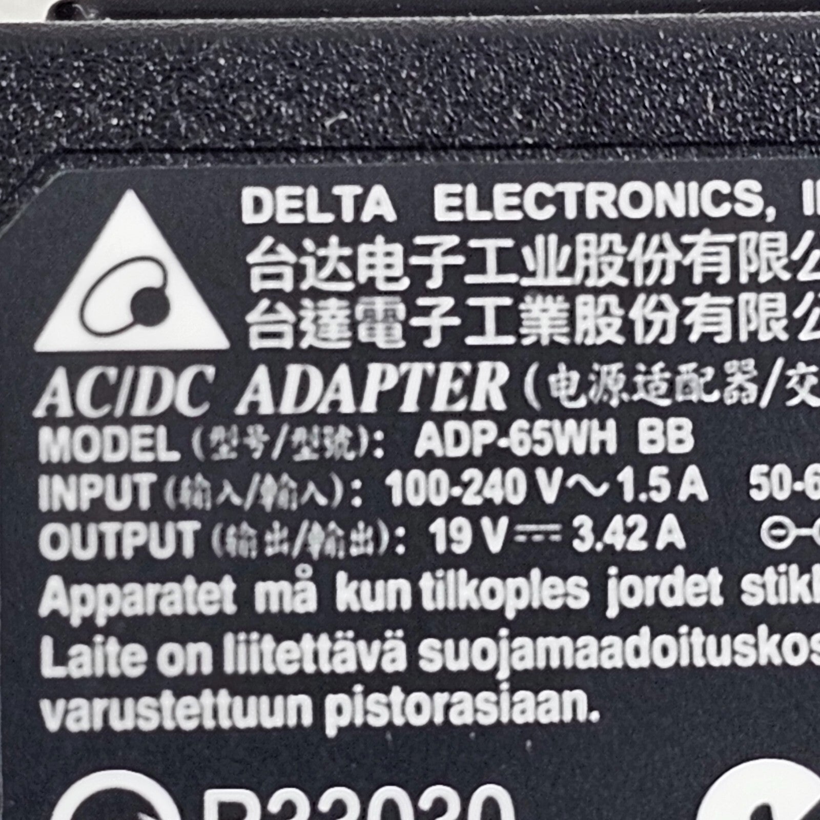 Delta Electronics ADP-65WH AC/DC Adapter 19V 3.42A - Tested and Working