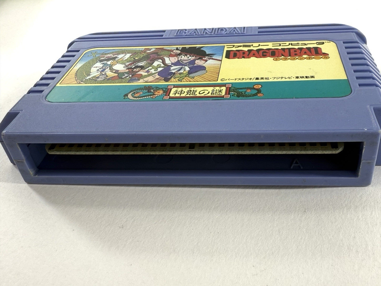 Dragon Ball: Shenron no Nazo (Nintendo Famicom, 1986) Game Cartridge - Tested