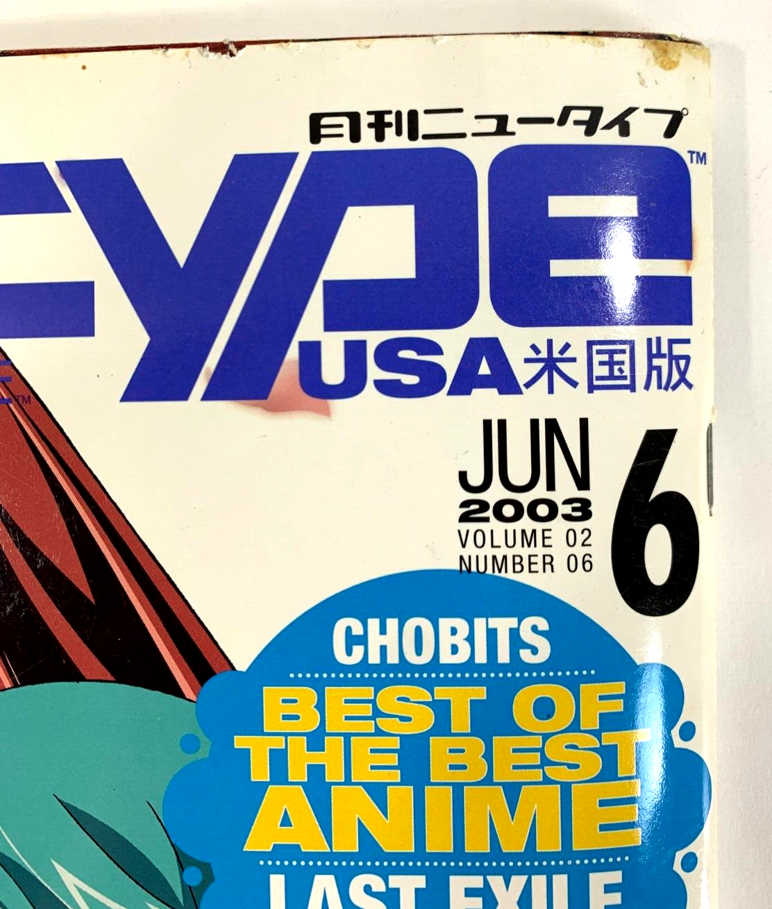 Newtype Anime Magazine June 2003 Vol. 2 #6  with Collector Cards - No DVD