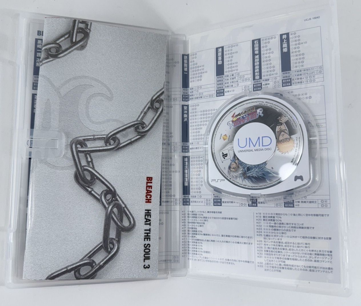Bleach Heat the Soul 3 (PSP, 2006) Japanese Import ブリーチ ヒート・ザ・ソウル3 - Tested