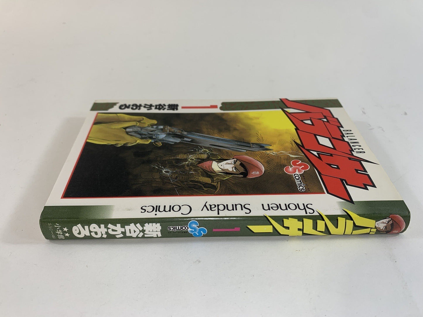 Japanese Manga Shogakukan Shonen Sunday Comics Kaoru Shintani Balancer Full Run