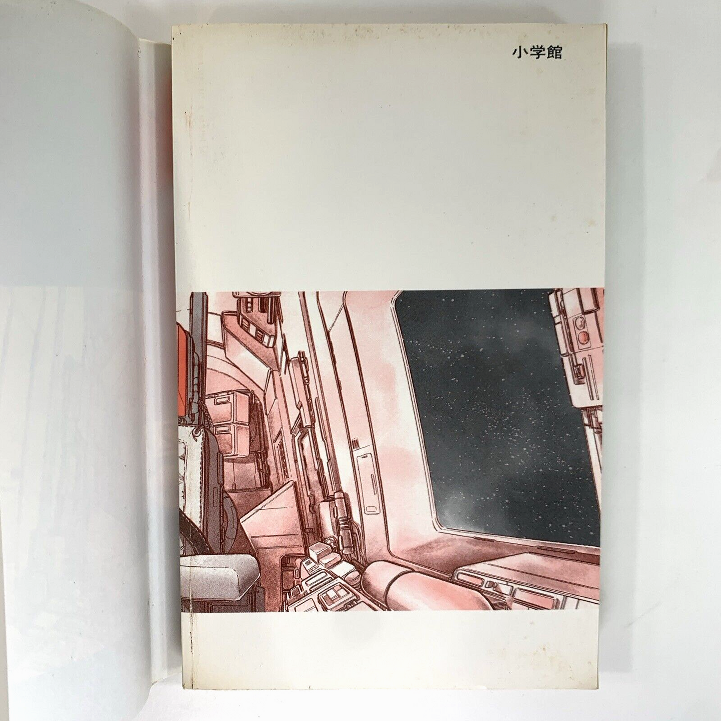 Shogakukan Shonen 1986 Big Comics Kaoru Shintani Pascal City Manga Complete Set