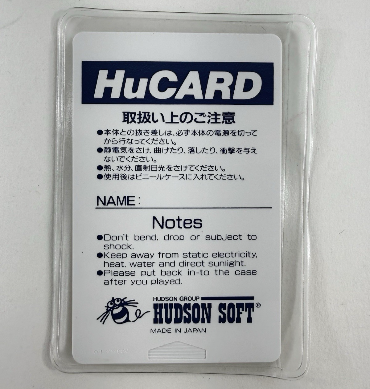 Blodia 1990 PC Engine Hudson Soft HuCard Game, Case, Manual, Registration, Foam