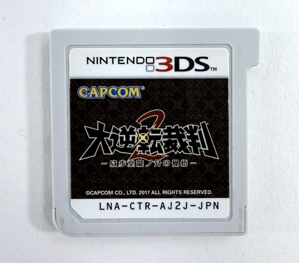 Dai Gyakuten: Saiban Naruhodo Ryunosuke no Boken (Nintendo 3DS, 2015) NTSC-J