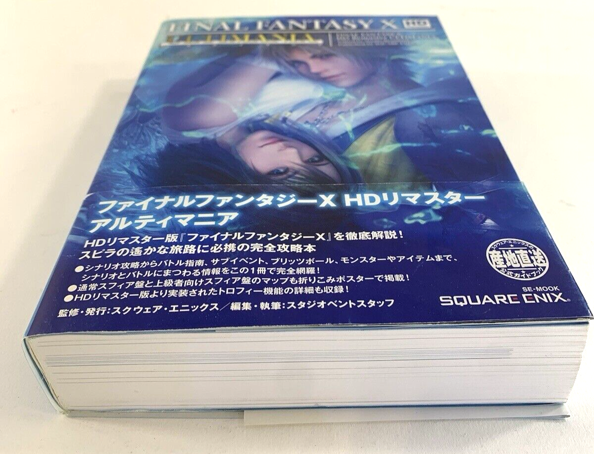 Final Fantasy X HD Remaster Ultimania Guide Book (Paperback) with Cover