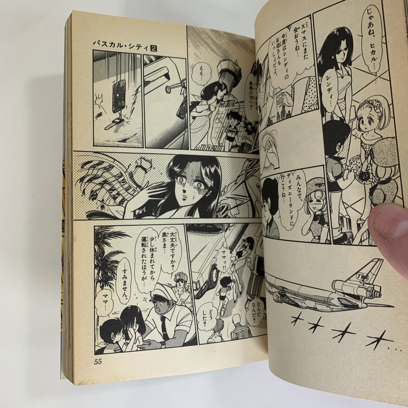 Shogakukan Shonen 1986 Big Comics Kaoru Shintani Pascal City Manga Complete Set