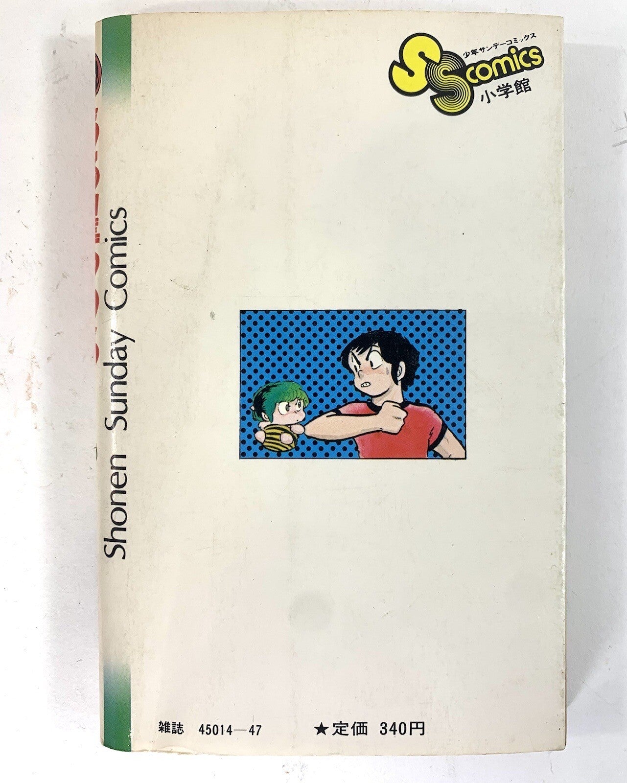 Urusei Yatsura Vol. 7 Manga 1981 Japanese Language Rumiko Takahashi Shonen Comic