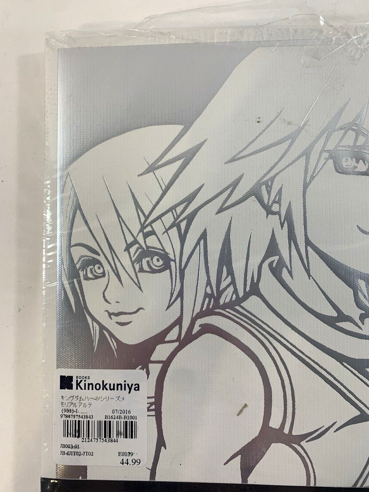 Kingdom Hearts Series 2016 Memorial Ultimania Art Book Japanese Language - New