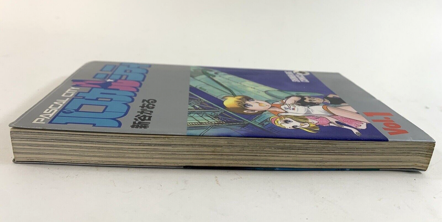 Shogakukan Shonen 1986 Big Comics Kaoru Shintani Pascal City Manga Complete Set