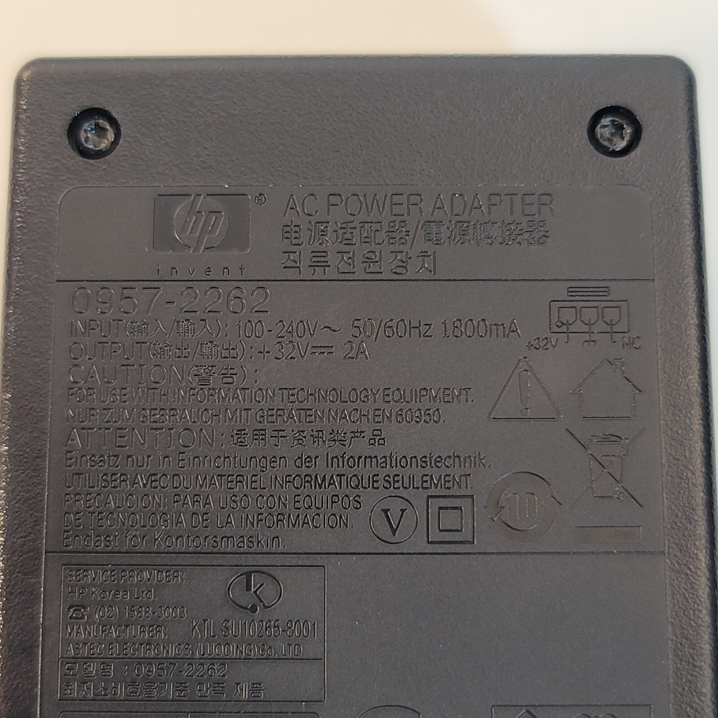HP 32V 2A AC Adapter Model 0957-2262 for Officejet Pro 8000 8500a - Tested