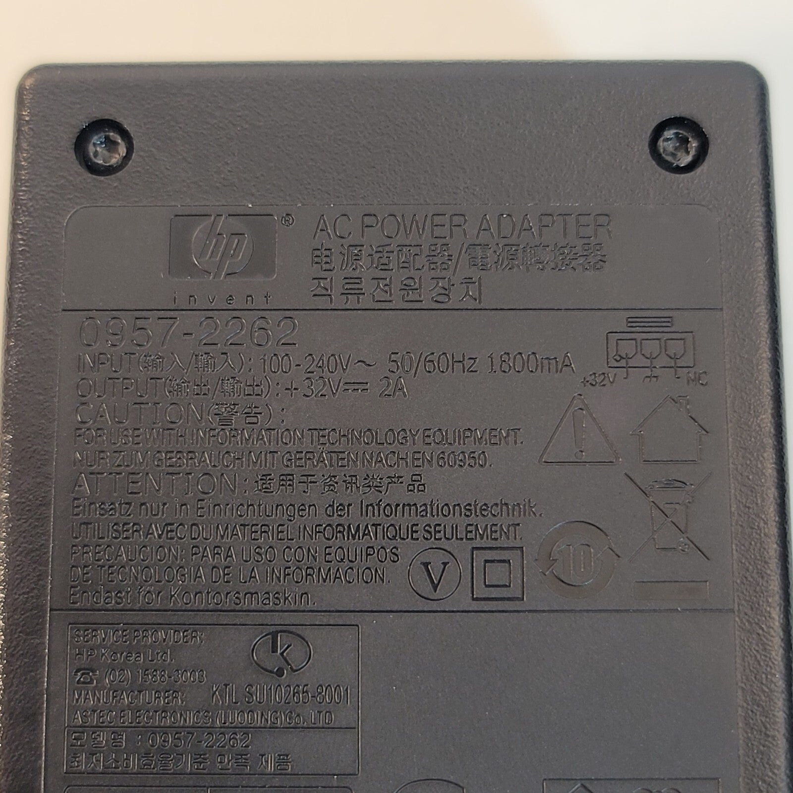 HP 32V 2A AC Adapter Model 0957-2262 for Officejet Pro 8000 8500a - Tested