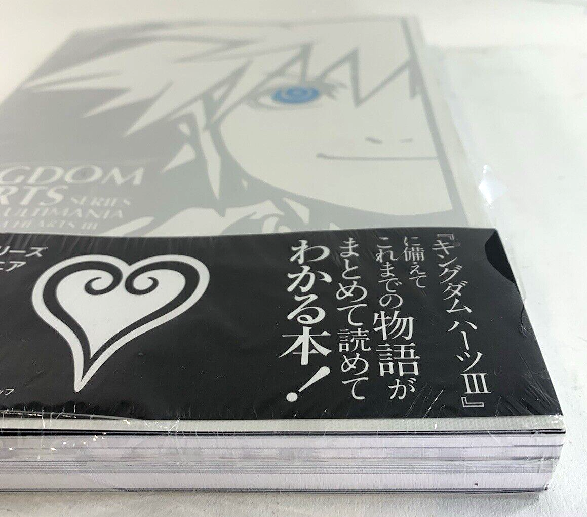 Kingdom Hearts Series 2016 Memorial Ultimania Art Book Japanese Language - New