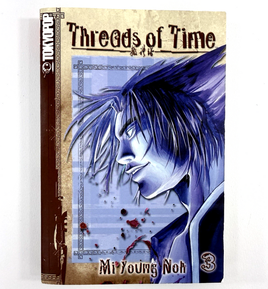 Threads of Time Volumes 3, 4, 5 (Toykopop, 2005) First TokyoPop Print Manga Set