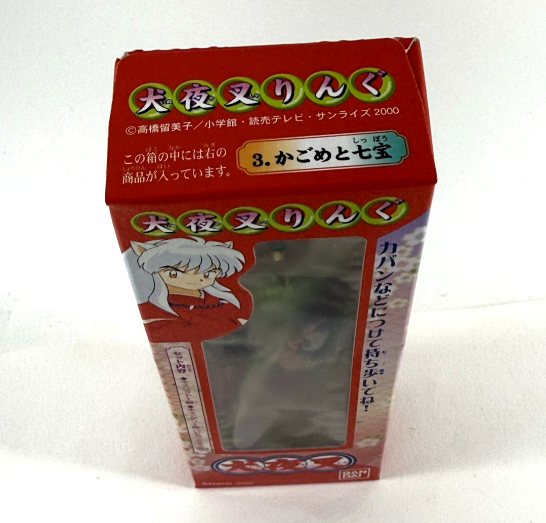 Bandai 2002 Inuyasha Mascot Bell Keychain Kagome & Shippo- Japan Import Shokugan