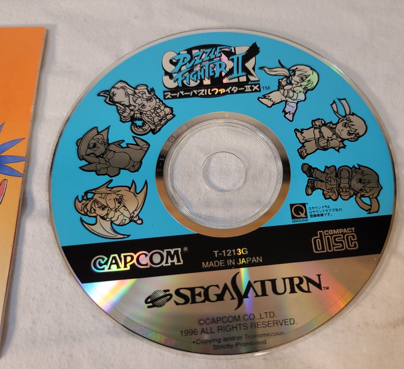 Super Puzzle Fighter 2 Turbo (JP Sega Saturn, 1996) Disc and Manual - Tested