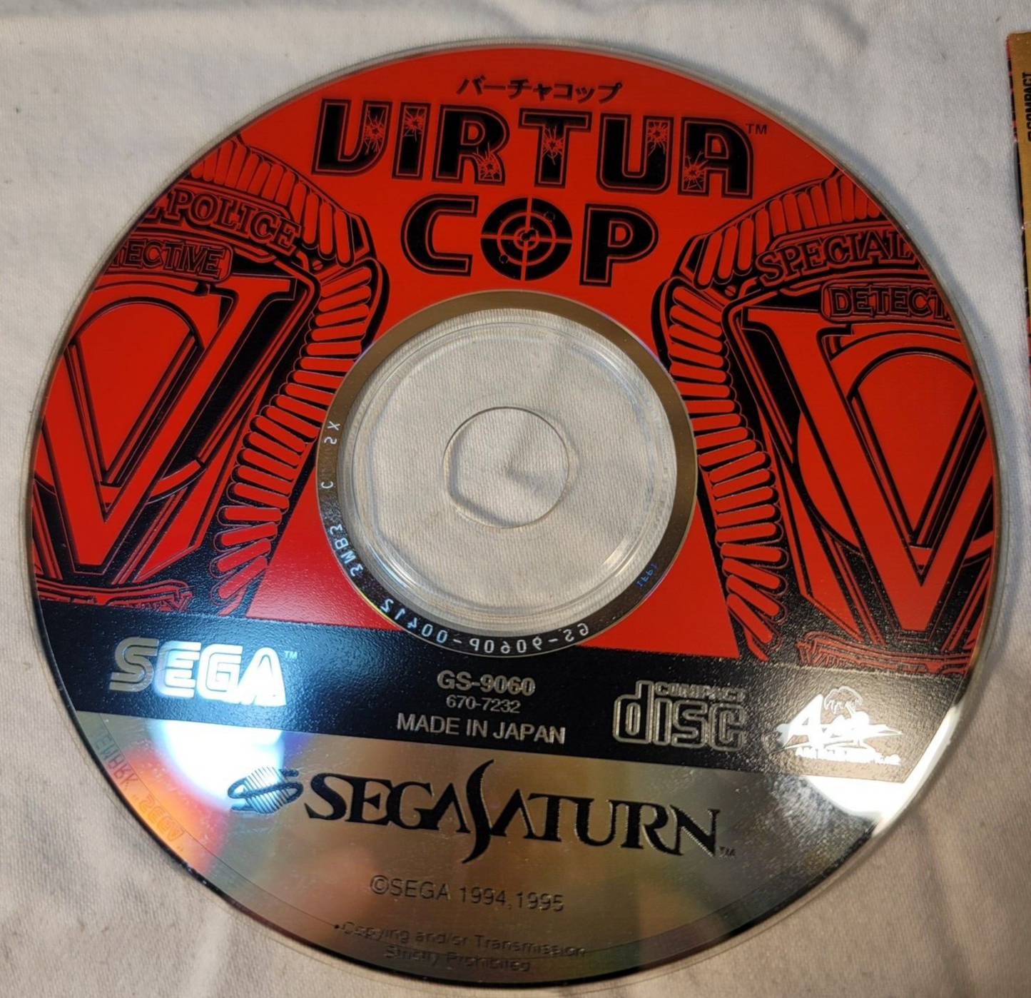 Virtua Cop (JP Sega Saturn, 1995) Disc and Manual