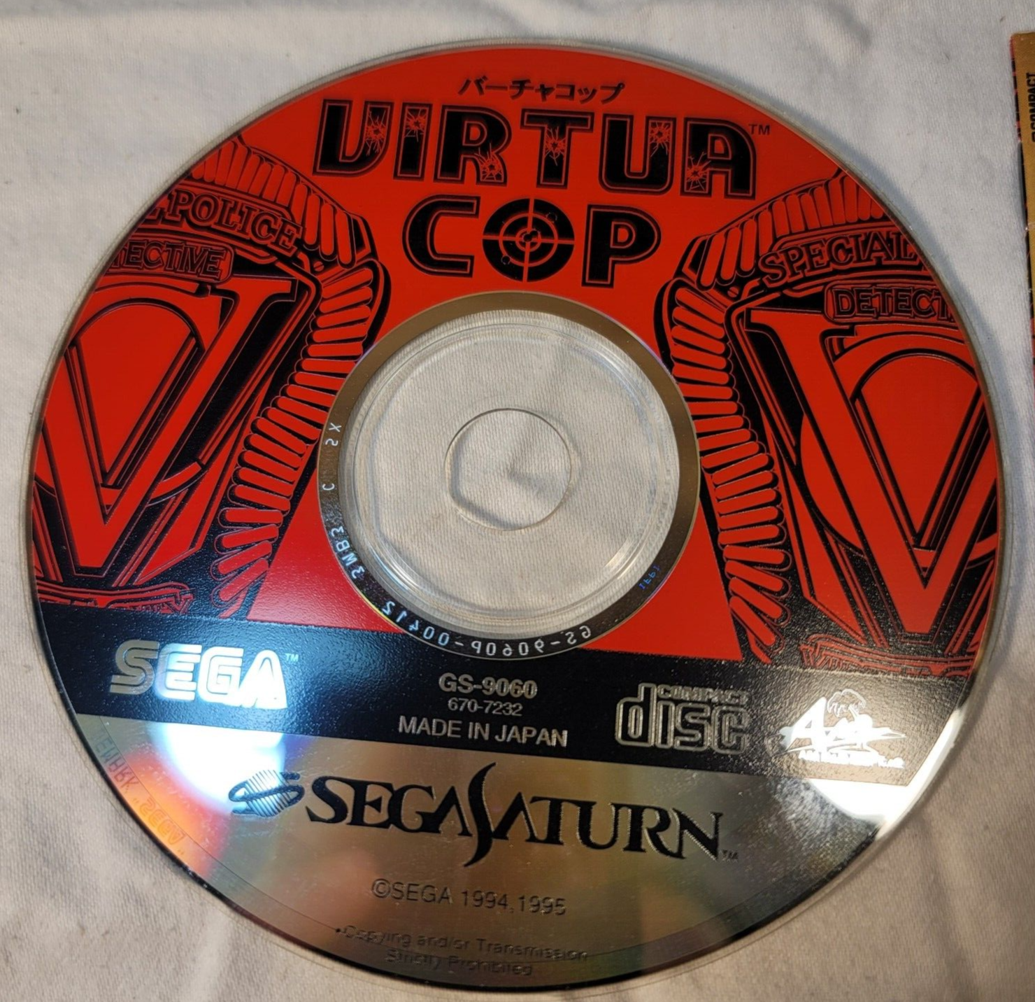 Virtua Cop (JP Sega Saturn, 1995) Disc and Manual