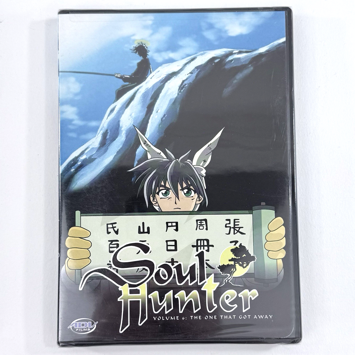Soul Hunter Vo. 1-6 ADV Complete Anime Series DVD Set - New, Factory Sealed