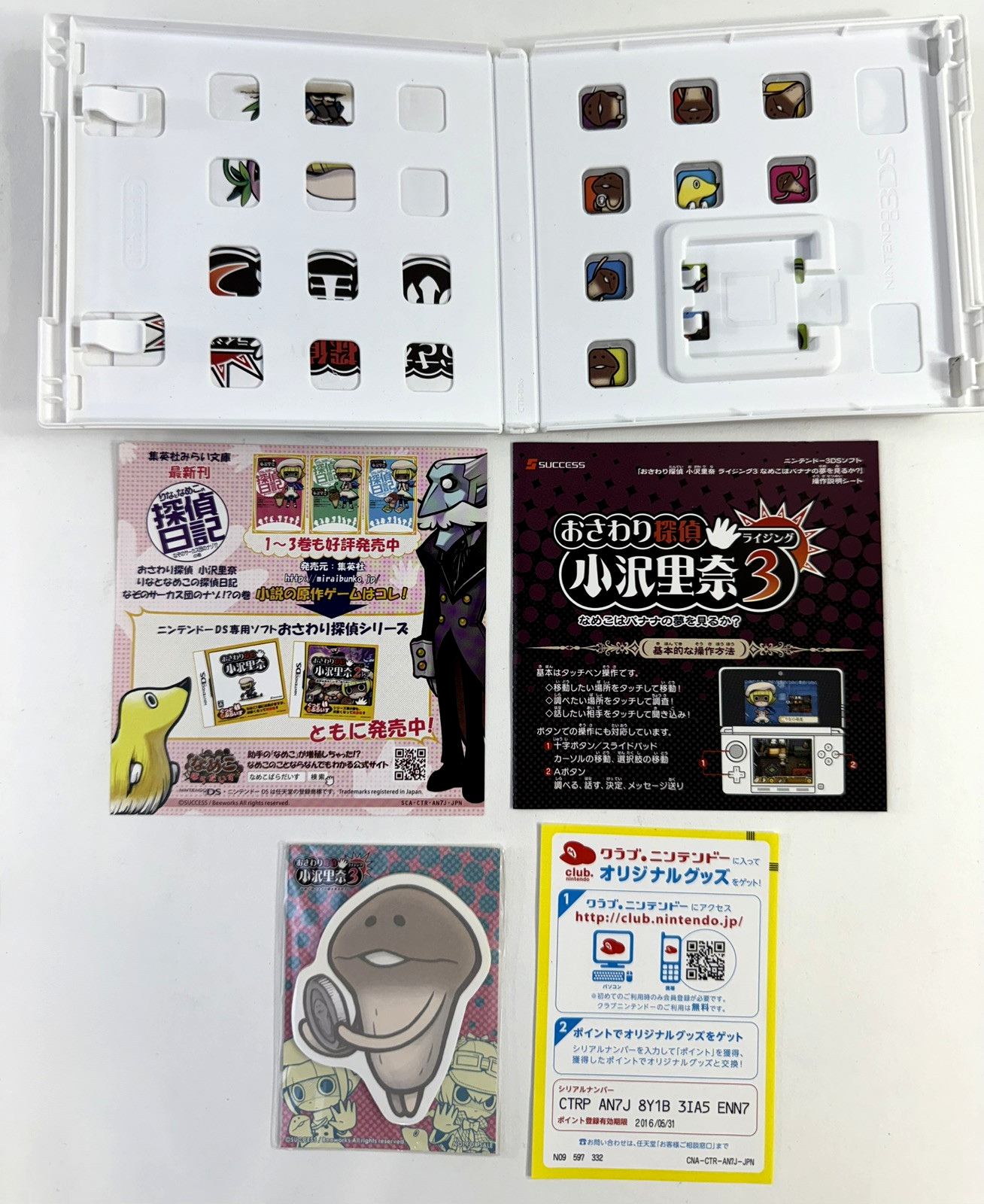 Touch Detective 3 (Nintendo 3DS, 2014) Japanese Case, Manual, Inserts - No Game