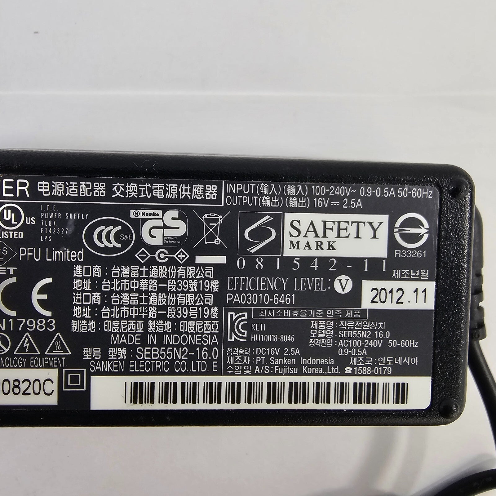 Sanken Electric 16V 2.5A AC Adapter Model SEB55N2-16.0 - Tested