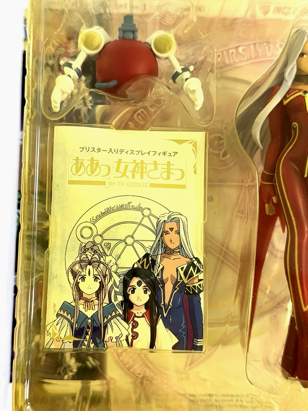 Ah! My Goddess 2000 6" Urd Red Battlesuit Hobby Base Version Pt. 2 Figure - New