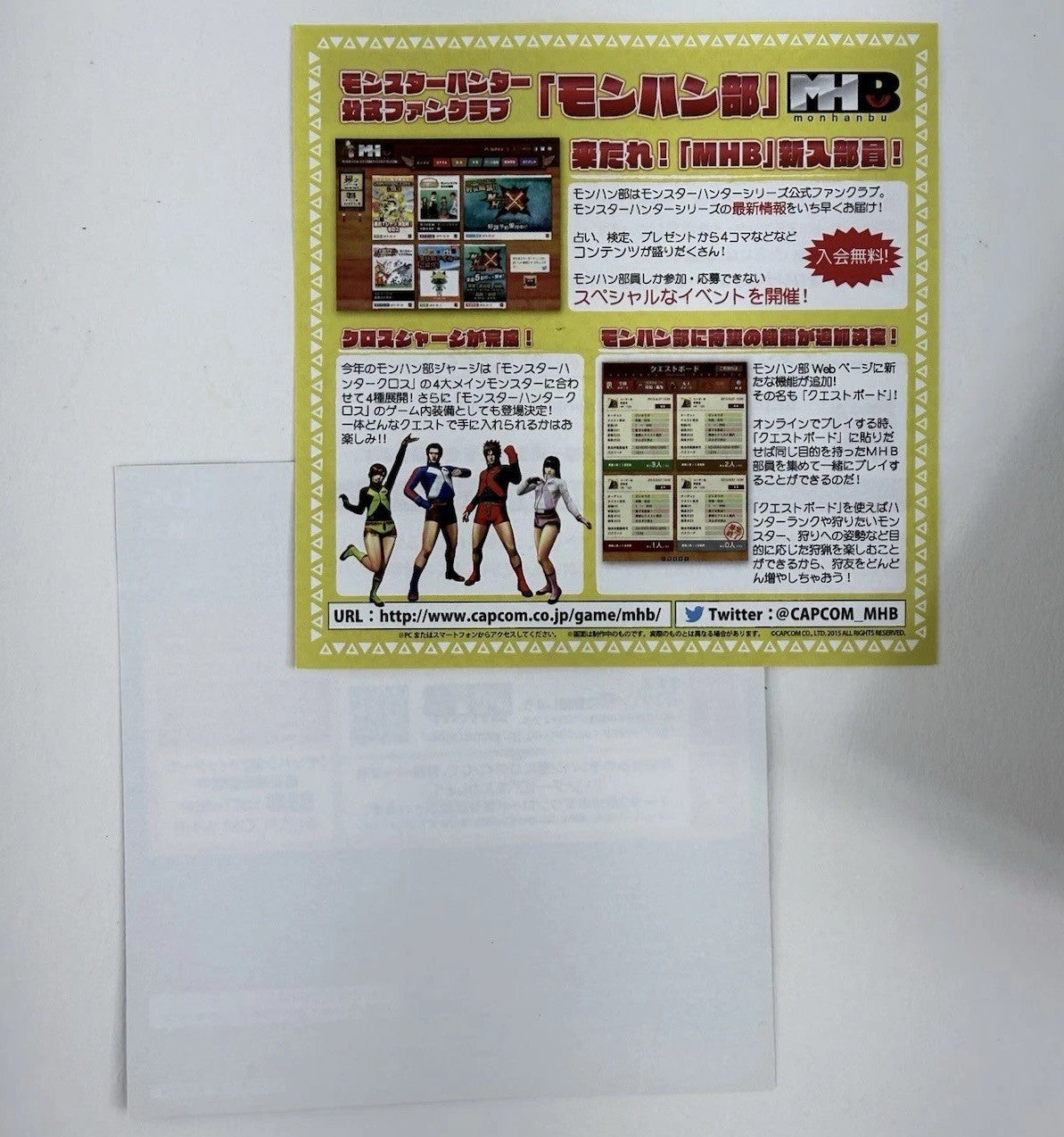 Monster Hunter X Cross (Nintendo 3DS,  2015) NTSC-J Game Case Manual Inserts
