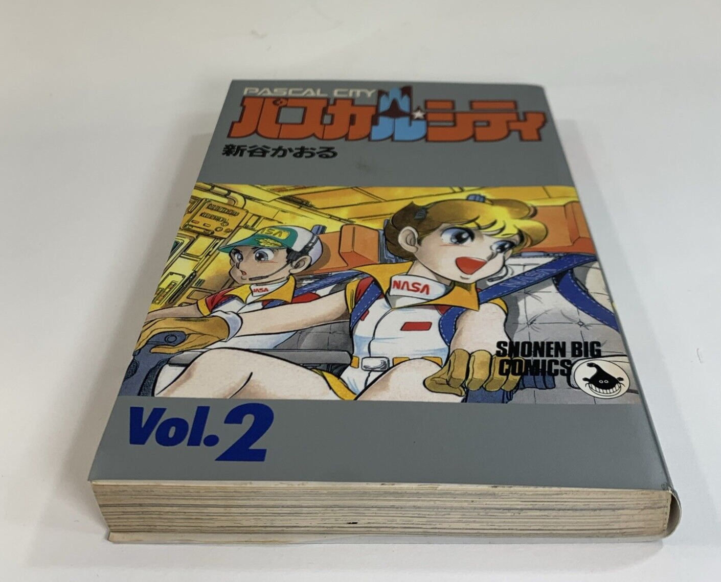 Shogakukan Shonen 1986 Big Comics Kaoru Shintani Pascal City Manga Complete Set