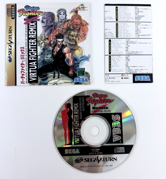 Virtua Fighter Remix (JP Sega Saturn, 1995) Game, Manual, Insert - Tested