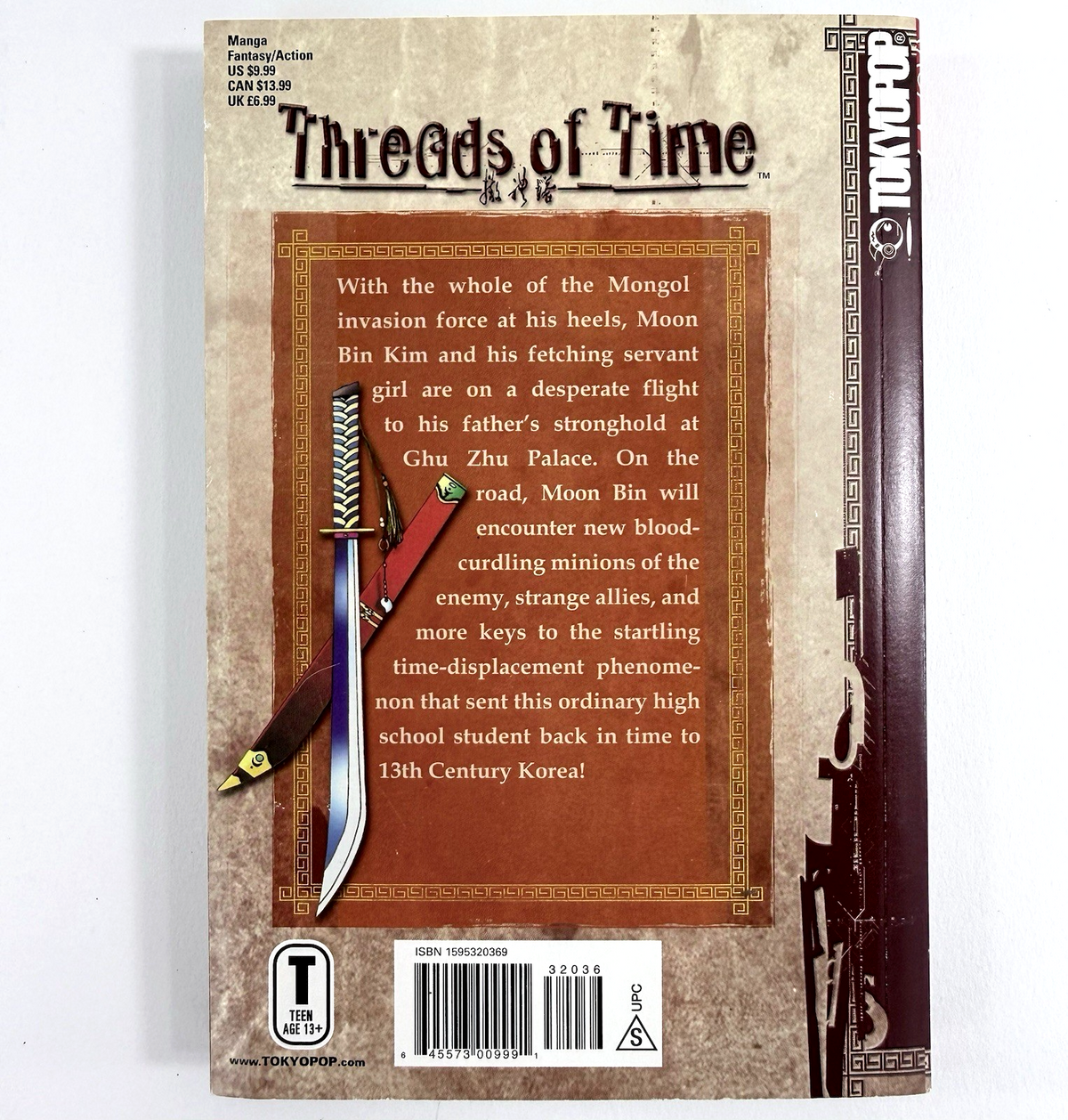 Threads of Time Volumes 3, 4, 5 (Toykopop, 2005) First TokyoPop Print Manga Set