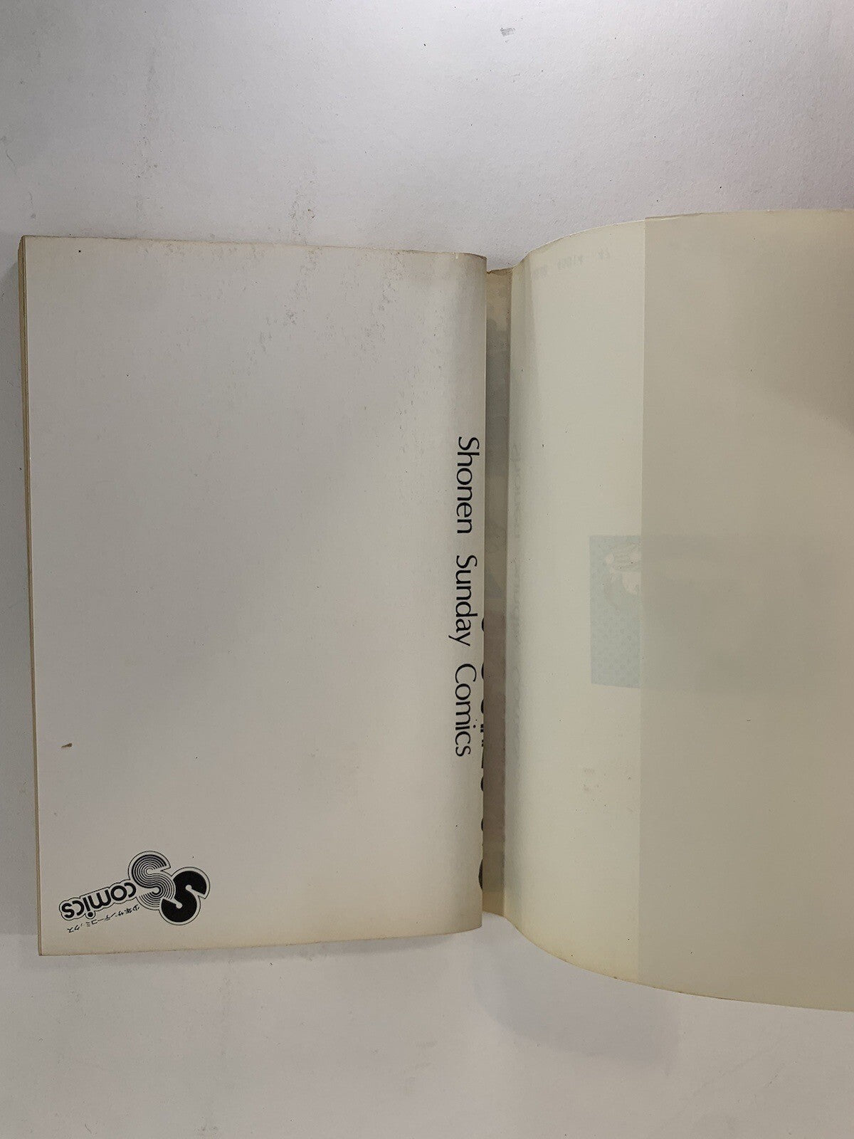 Urusei Yatsura Vol. 7 Manga 1981 Japanese Language Rumiko Takahashi Shonen Comic