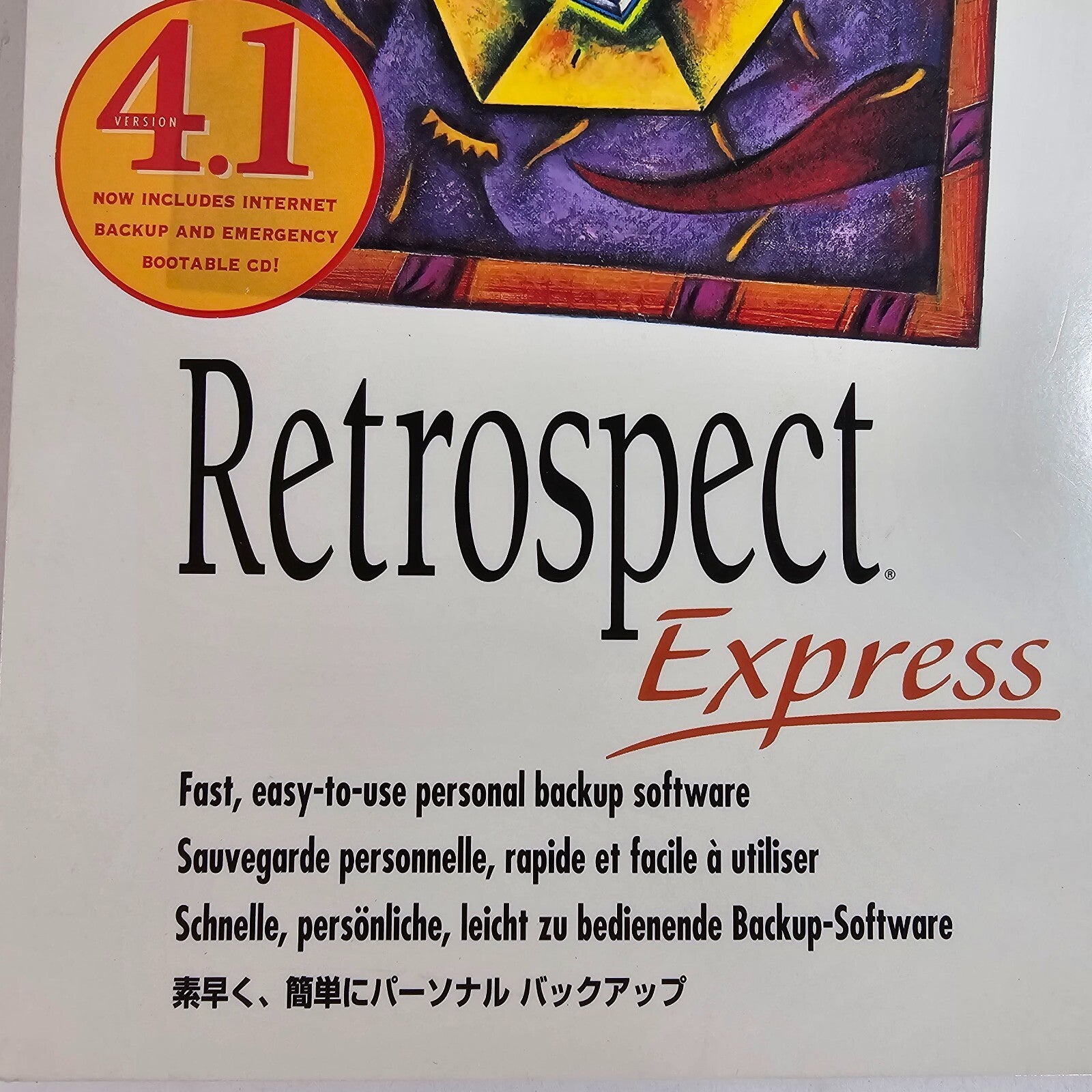 Dantz Retrospect Express 4.1  Vintage Software for Backing Up