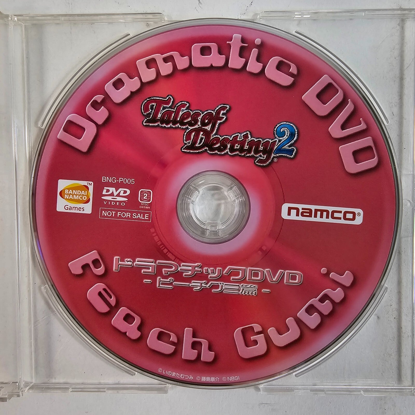Tales of Destiny 2 Bonus Peach Gumi Promotional Dramatic DVD (DVD, 2007)