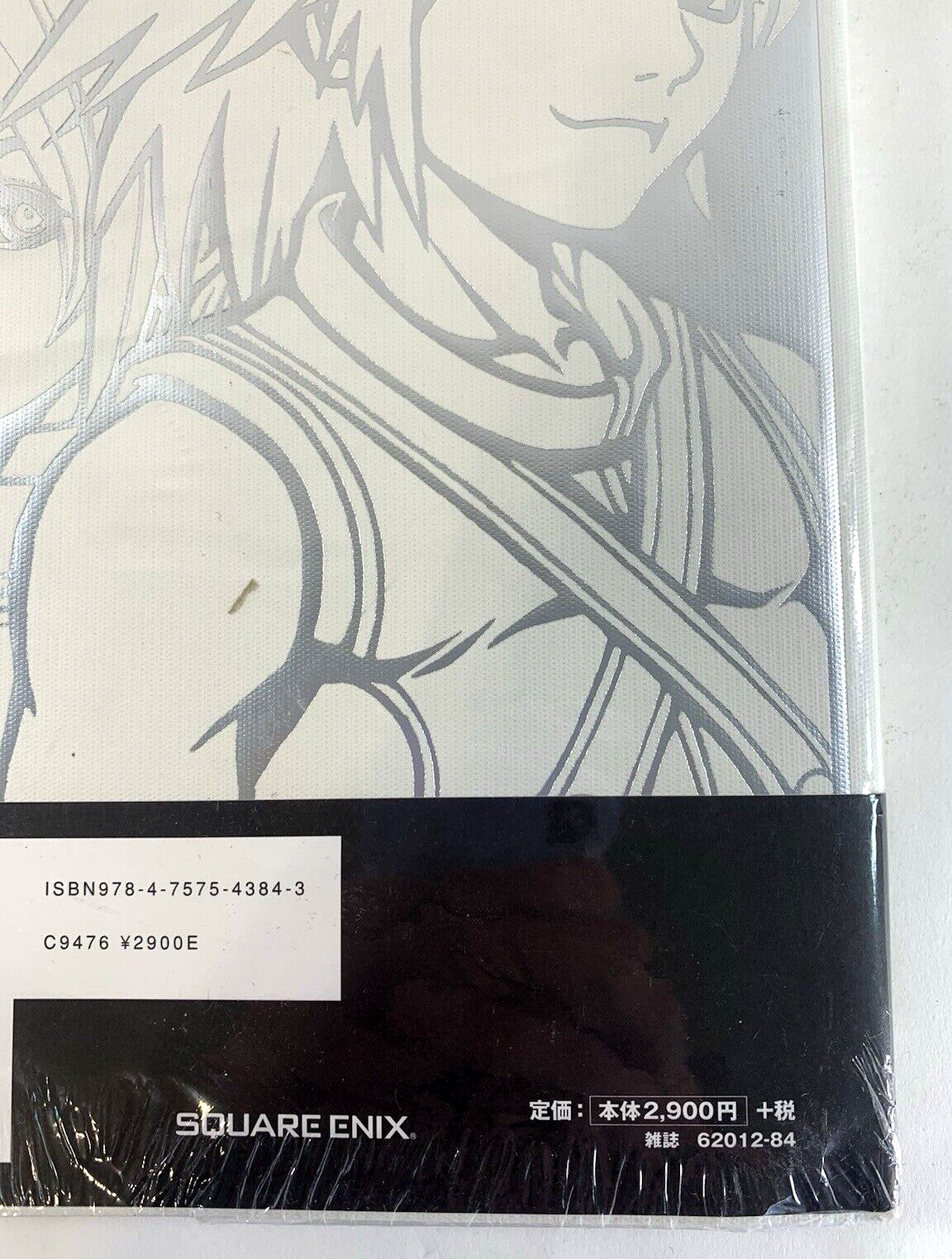 Kingdom Hearts Series 2016 Memorial Ultimania Art Book Japanese Language - New