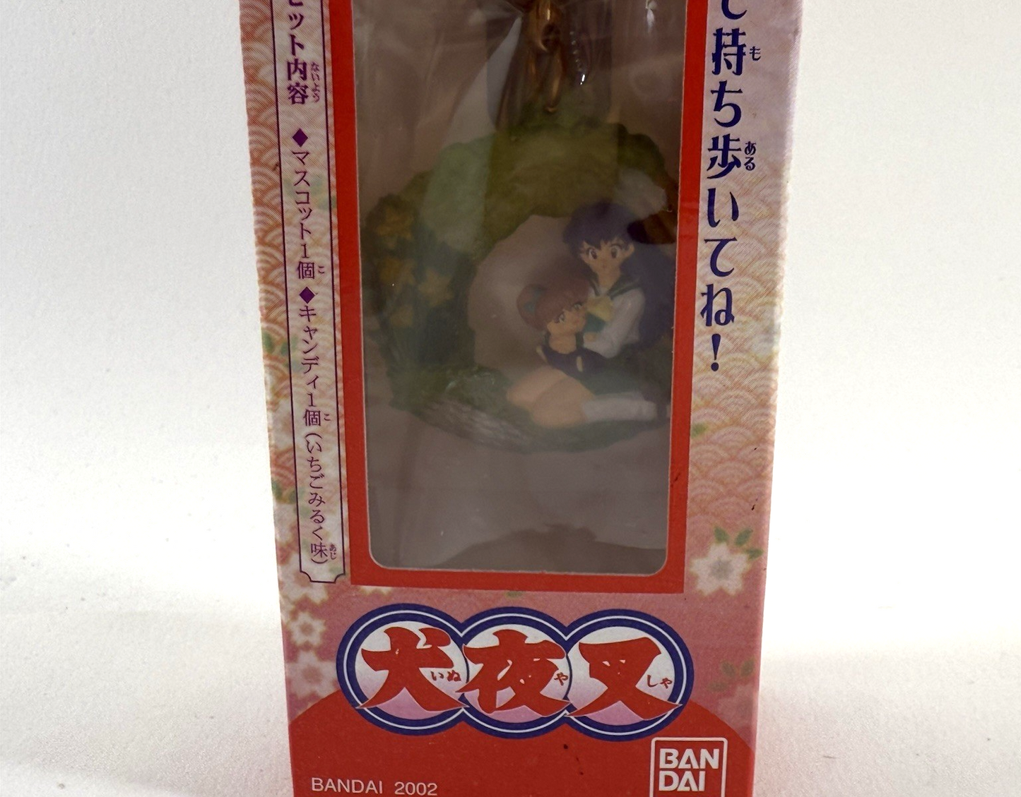 Bandai 2002 Inuyasha Mascot Bell Keychain Kagome & Shippo- Japan Import Shokugan