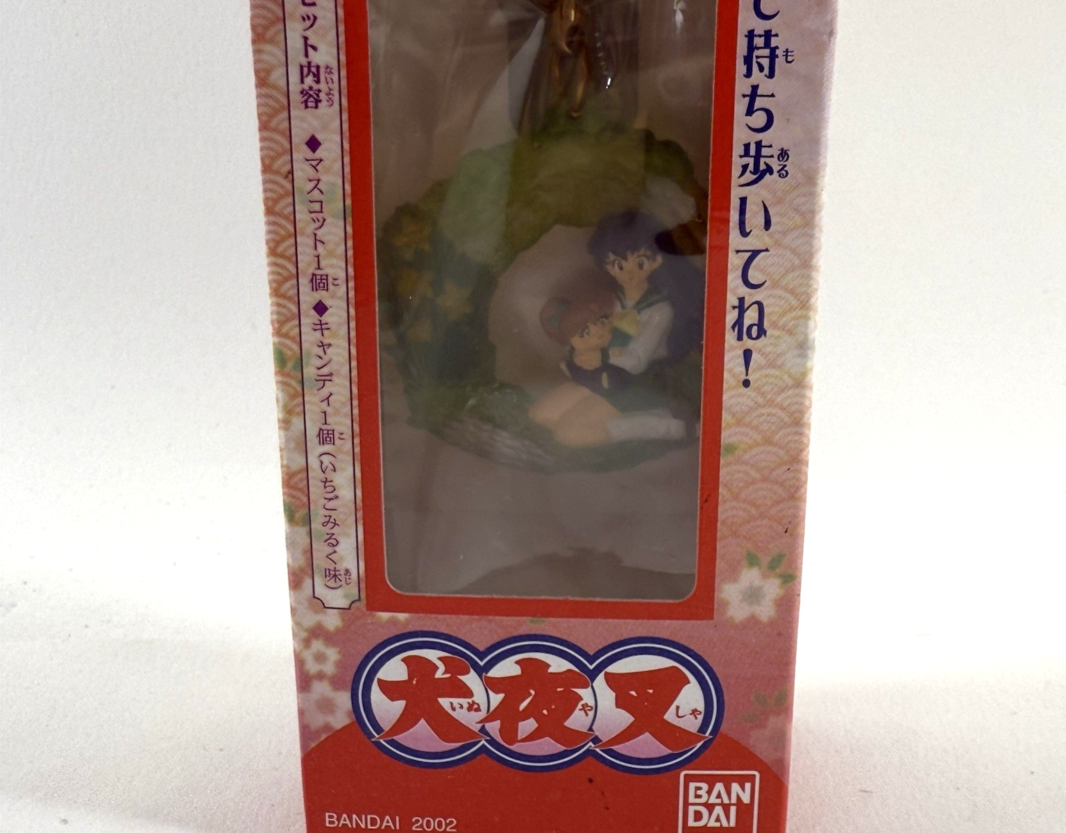 Bandai 2002 Inuyasha Mascot Bell Keychain Kagome & Shippo- Japan Import Shokugan