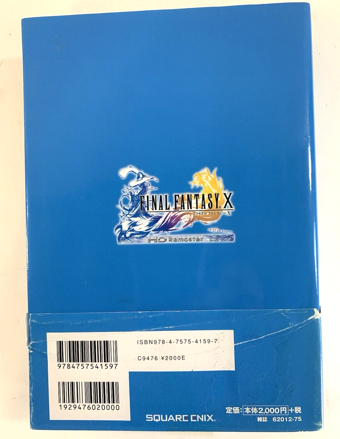 Final Fantasy X HD Remaster Ultimania Guide Book (Paperback) with Cover