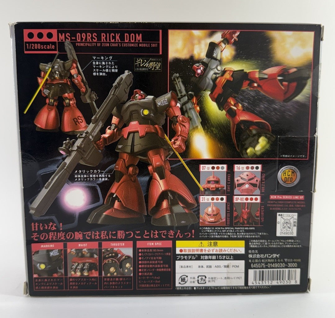 Bandai 2007 Mobile Suit Gundam 1:200 SP-002 MS-09RS Char's Rick Dom - New