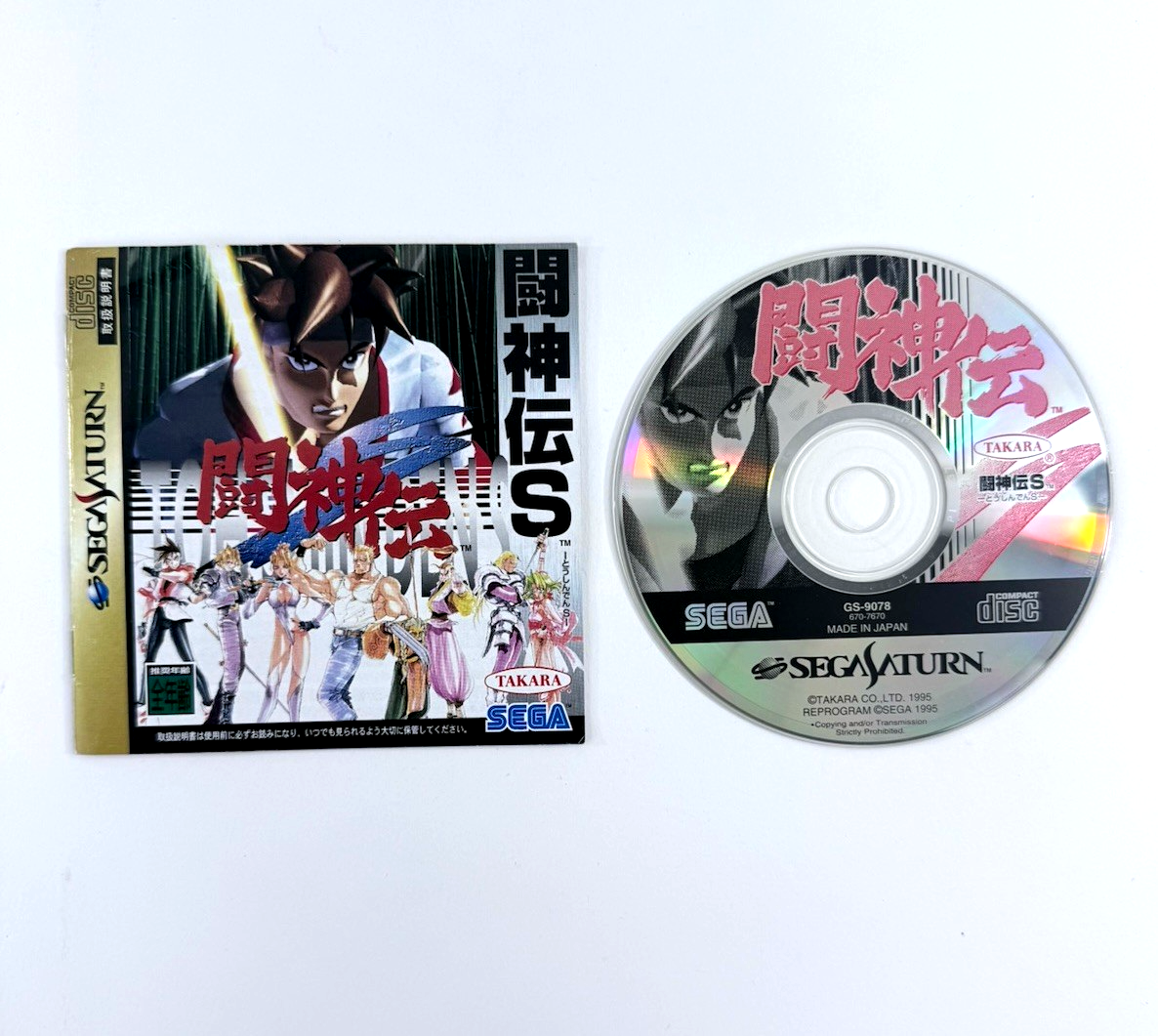 Battle Arena Toshinden Remix (JP Sega Saturn, 1995) Game and Manual - Tested