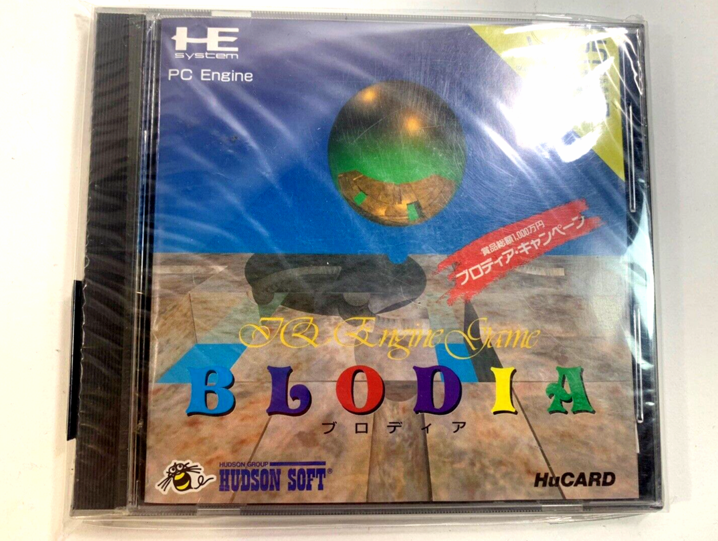 BLODIA (PC Engine, 1990) Turbografx-16 HuCard Japan - New, Factory Sealed