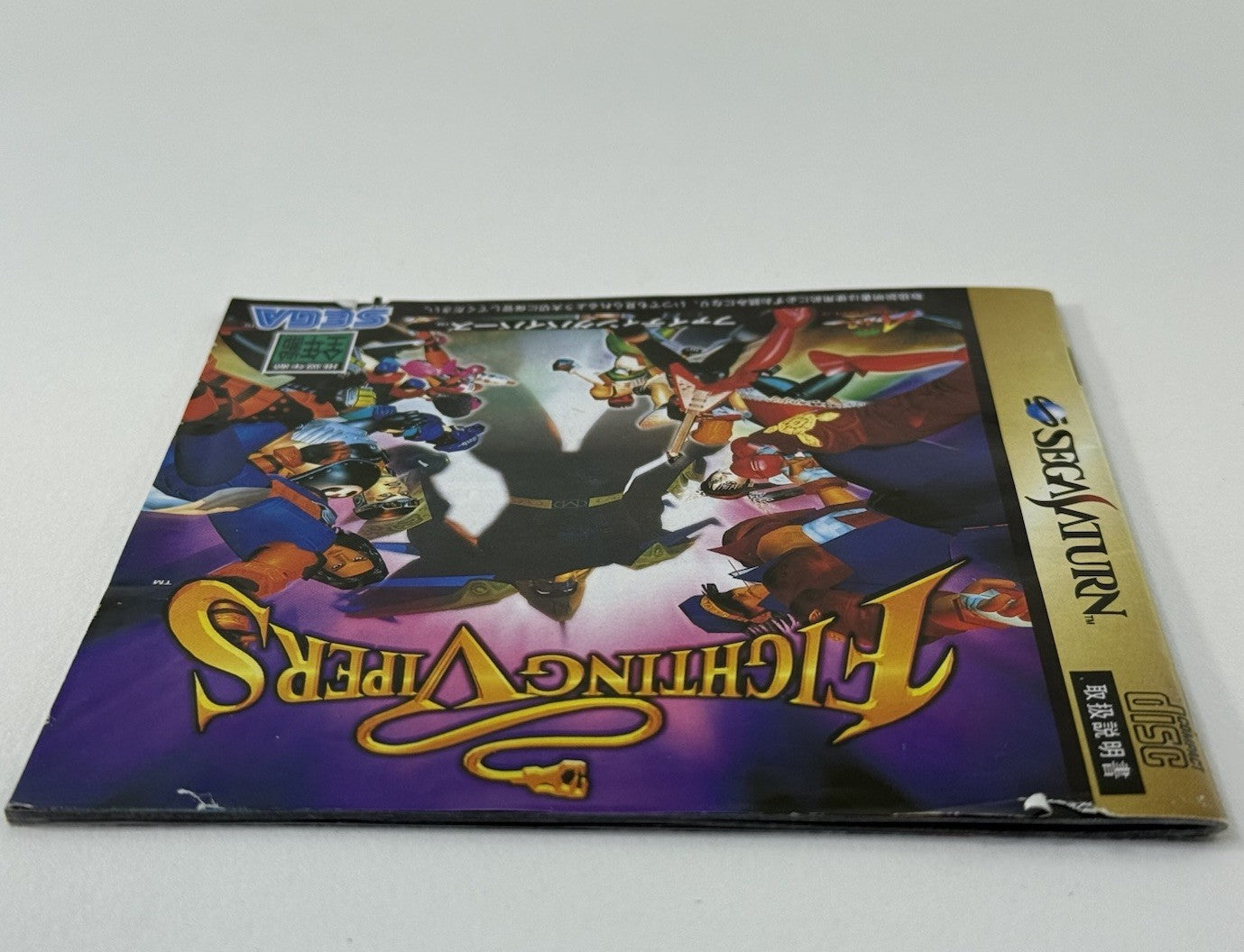 Fighting Vipers (JP Sega Saturn, 1996) Game and Manual - Tested and Working