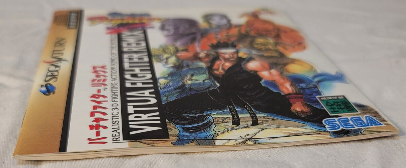 Virtua Fighter Remix (JP Sega Saturn, 1995) Disc and Manual - Tested and Working