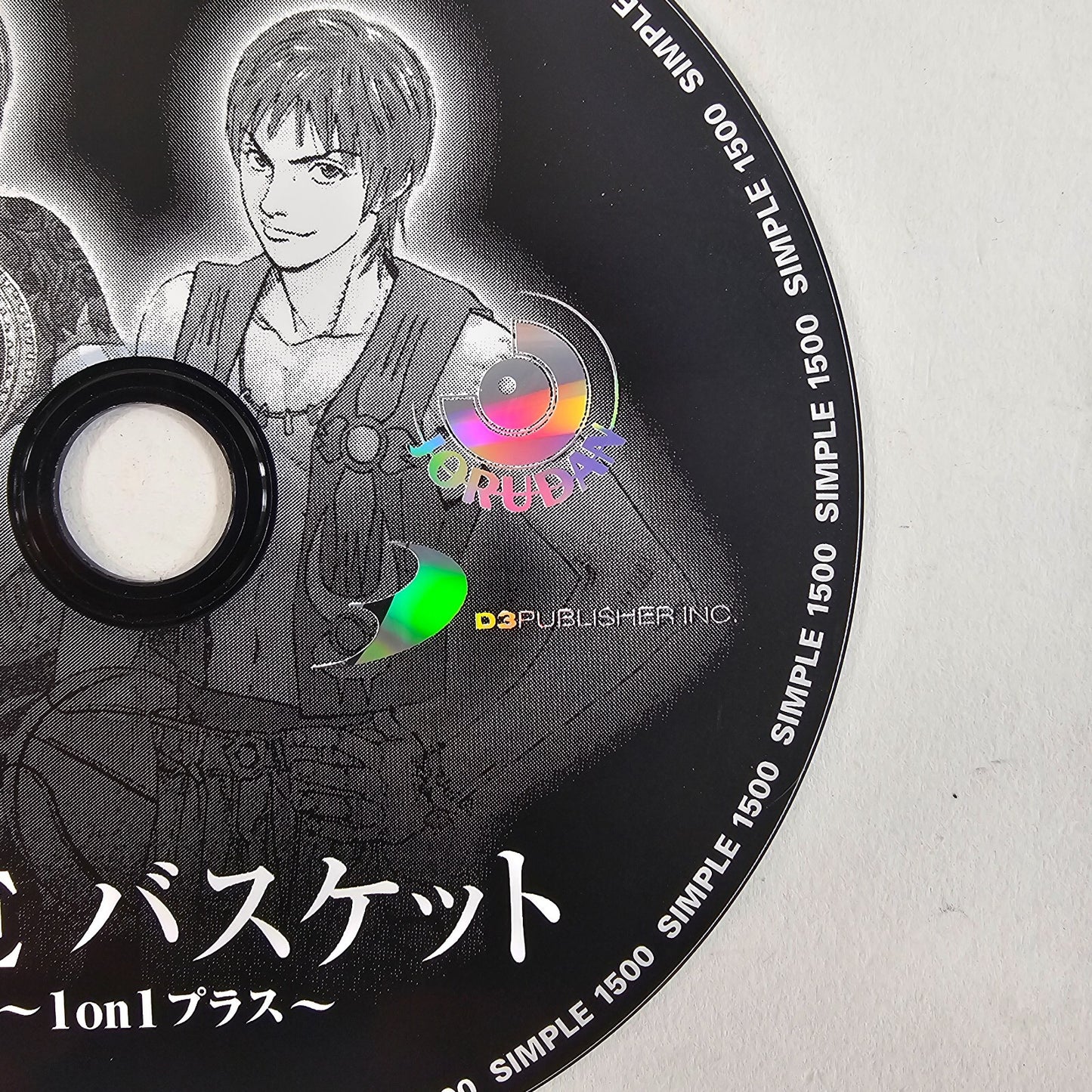 The Basket - 1on1 Plus - Simple 1500  (JP PlayStation, 2000) Authentic Game Disc