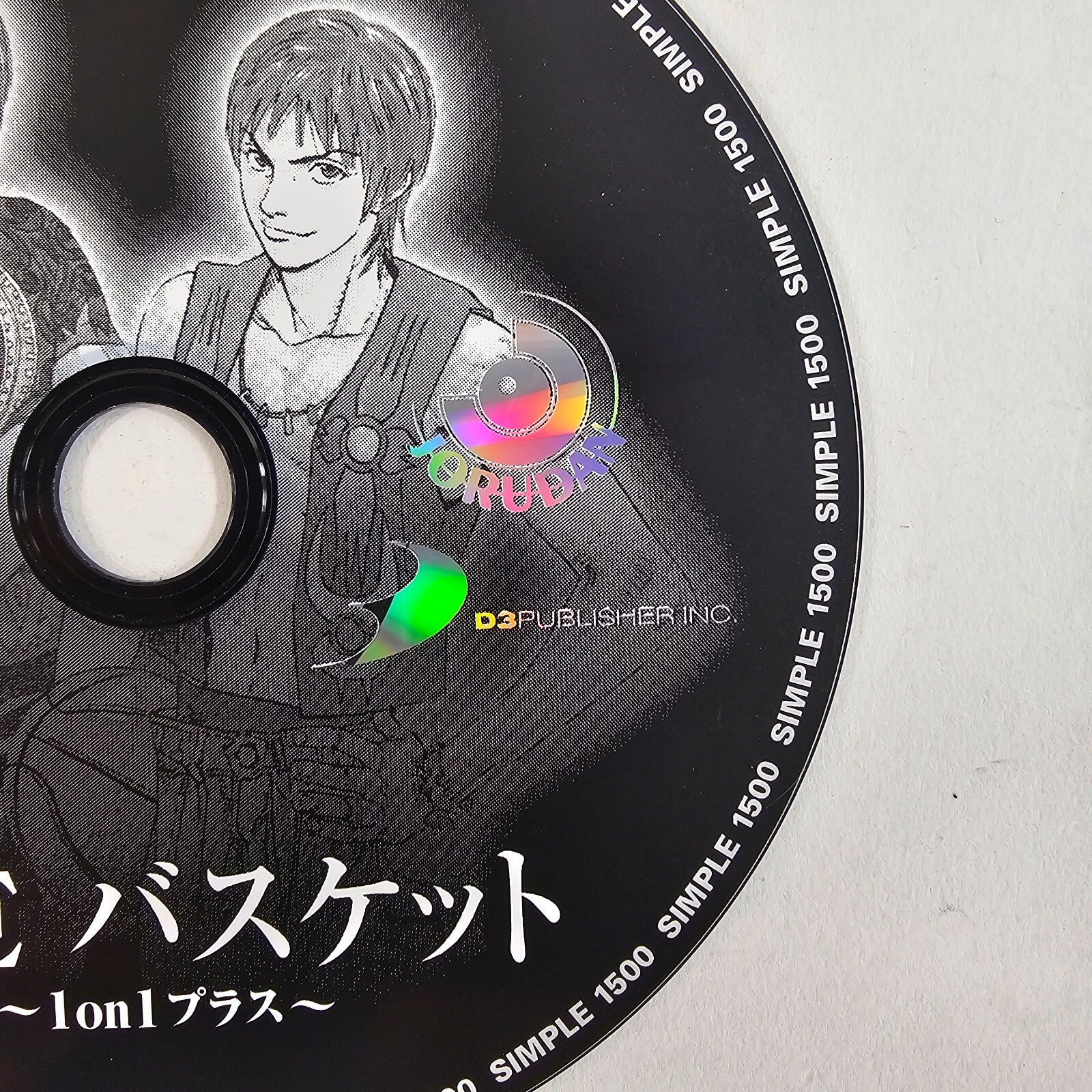 The Basket - 1on1 Plus - Simple 1500  (JP PlayStation, 2000) Authentic Game Disc