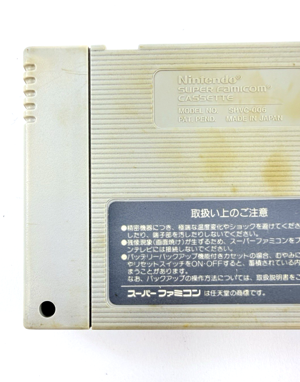 Super Mario World (Super Famicom, 1990) Game Cartridge - Tested and Working