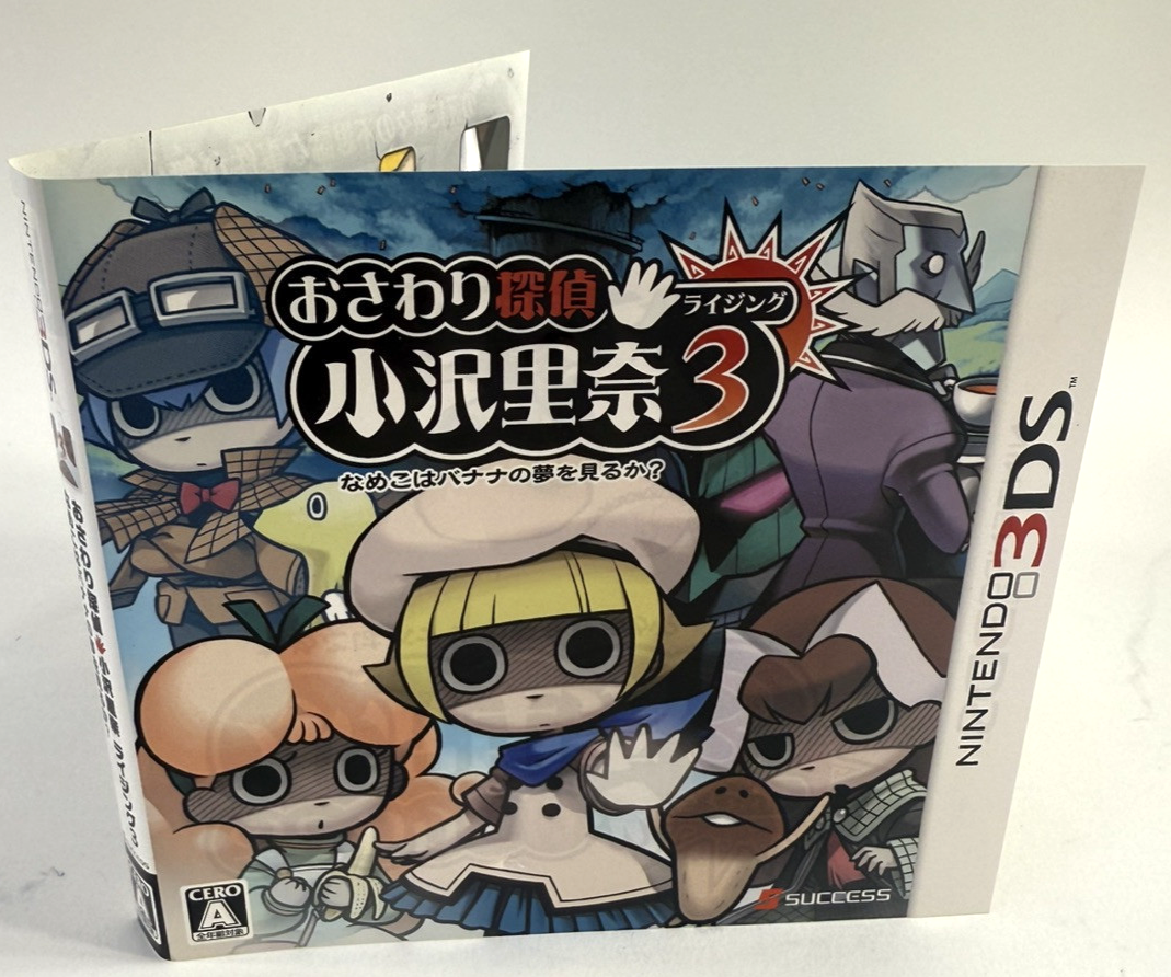 Touch Detective 3 (Nintendo 3DS, 2014) Japanese Case, Manual, Inserts - No Game