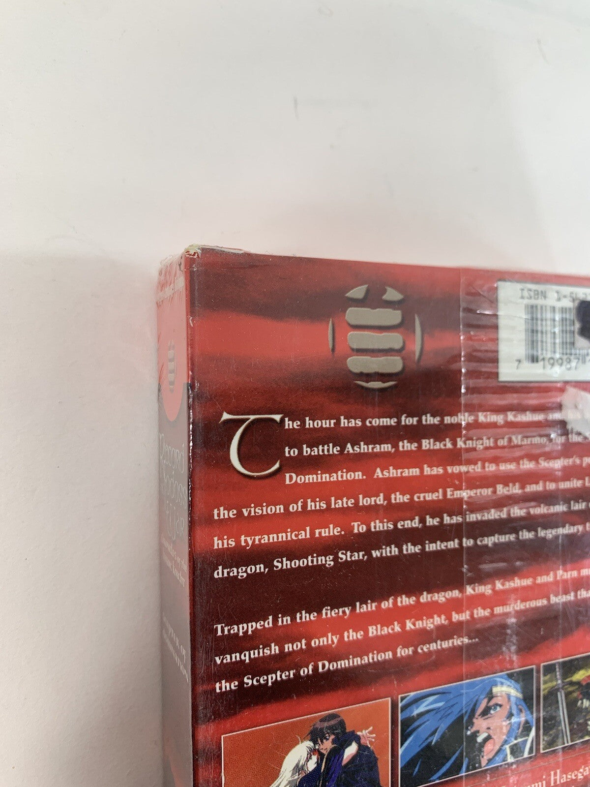 Record of Lodoss War: Chronicles of the Heroic Knight Vol. 3 VHS - New